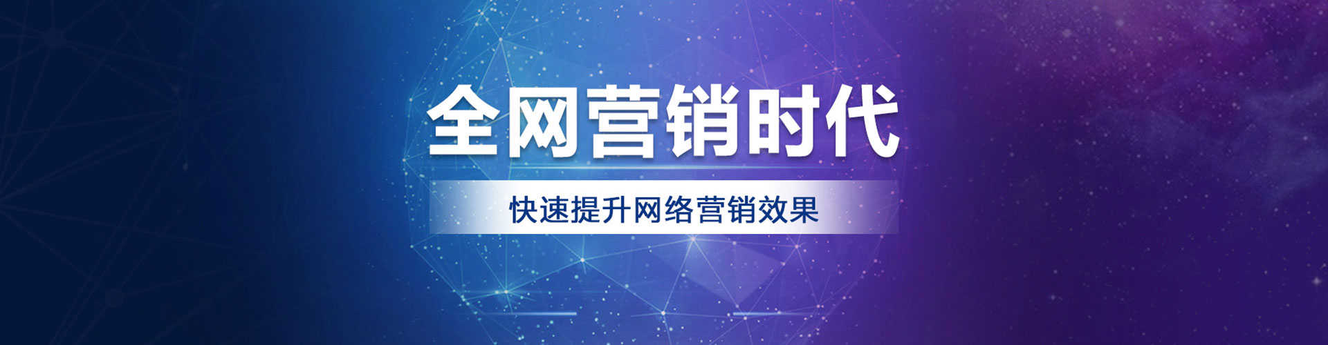 武陵源信息流广告