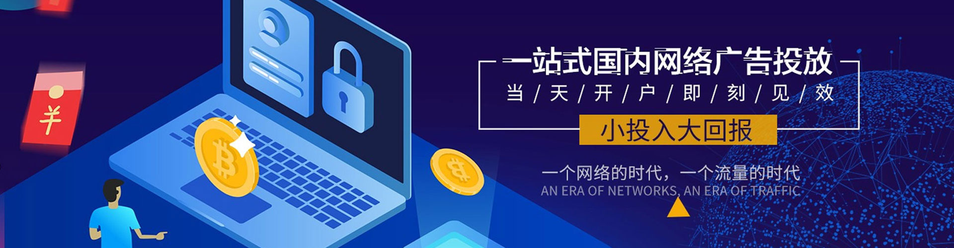 武陵源头条信息流