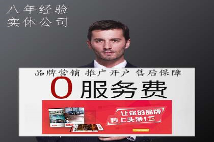 百度竞价排名实战：关键词优化与广告创意结合案例